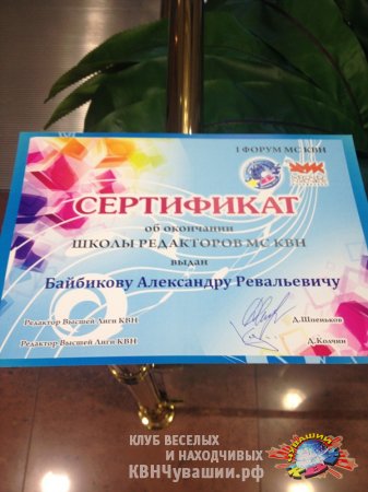    . -2014. ! !  !...